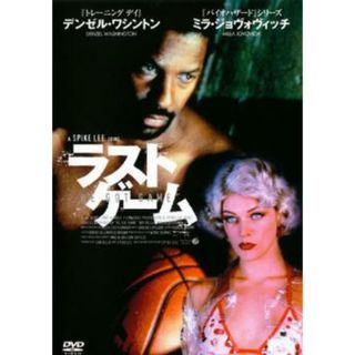 [56341]ラストゲーム【洋画 中古 DVD】ケース無:: レンタル落ち(外国映画)