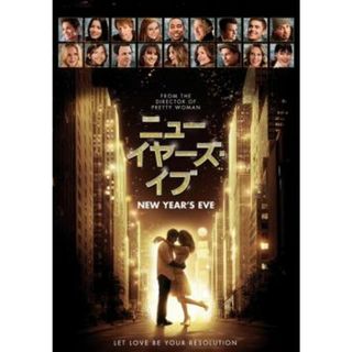 [57828]ニューイヤーズ・イブ【洋画 中古 DVD】ケース無:: レンタル落ち(外国映画)