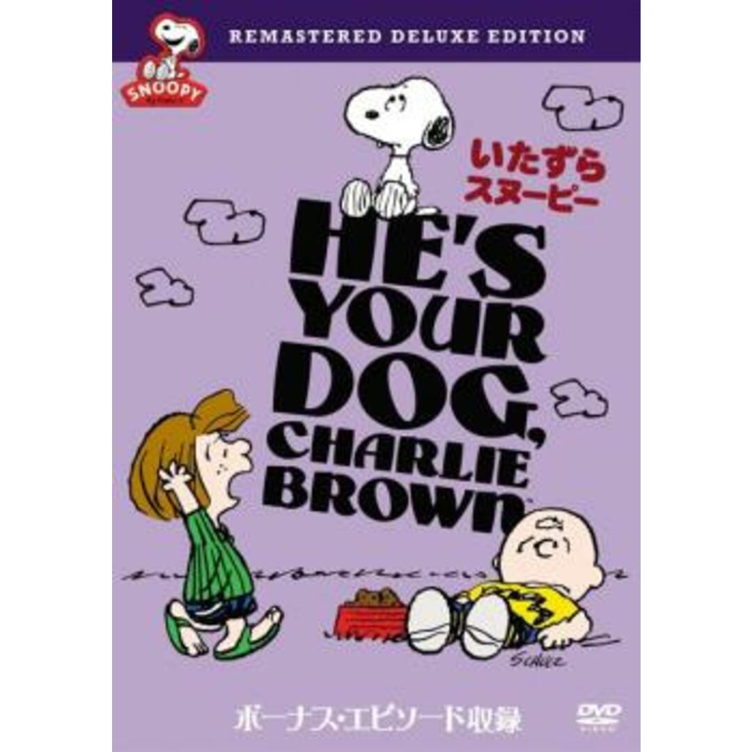 [81187]いたずらスヌーピー【アニメ 中古 DVD】ケース無:: レンタル落ち エンタメ/ホビーのDVD/ブルーレイ(アニメ)の商品写真