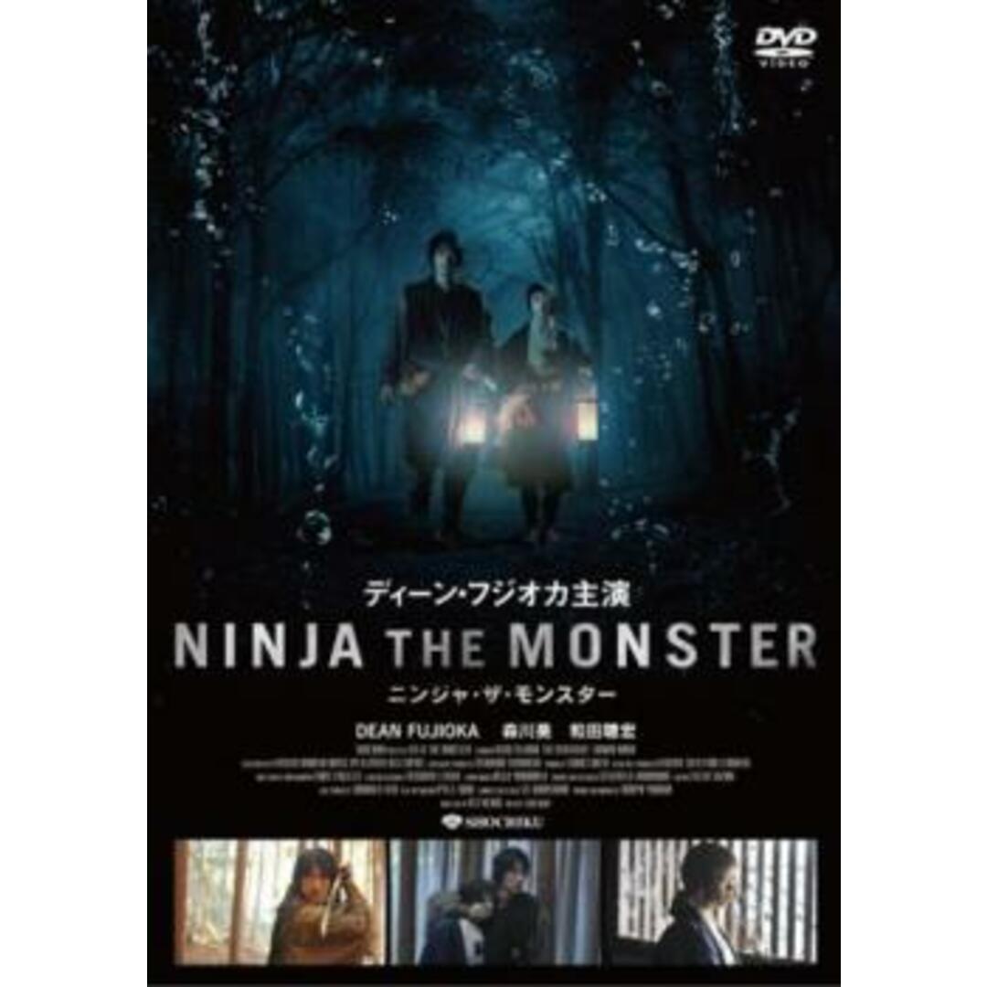 [130790]NINJA THE MONSTER【邦画 中古 DVD】ケース無:: レンタル落ち エンタメ/ホビーのDVD/ブルーレイ(日本映画)の商品写真