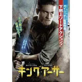 [149291]キング・アーサー【洋画 中古 DVD】ケース無:: レンタル落ち(外国映画)