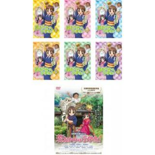 [247450]若おかみは小学生!(7枚セット)TV版 全6巻 + 映画版【全巻セット アニメ 中古 DVD】ケース無:: レンタル落ち(アニメ)