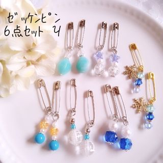 匿名配送♥Ｙ】ハンドメイド　ｾﾞｯｹﾝﾋﾟﾝ　6点ｾｯﾄ(卓球)