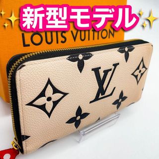 ルイヴィトン(LOUIS VUITTON)の✨ほぼ未使用　限定品✨　ルイヴィトン　アンプラント　トーテム　ジッピーウォレット(財布)