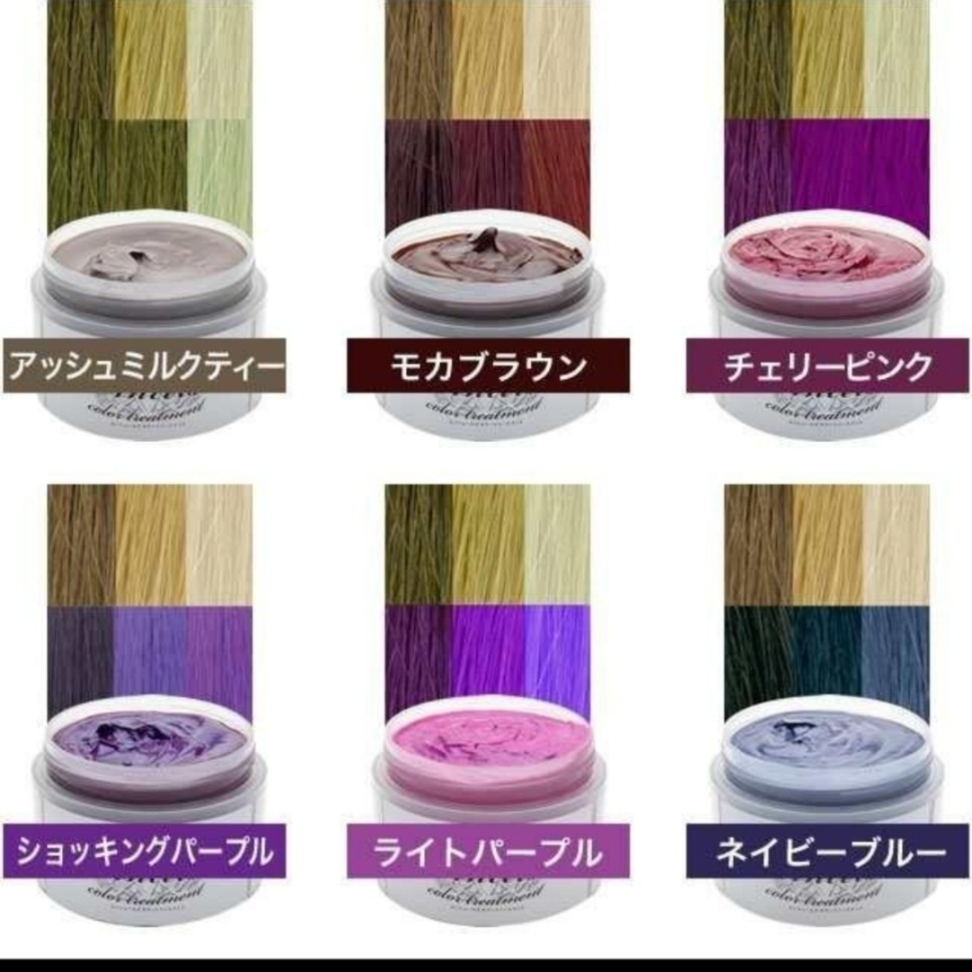 エンシェールズ　廃盤　カラー コスメ/美容のヘアケア/スタイリング(カラーリング剤)の商品写真