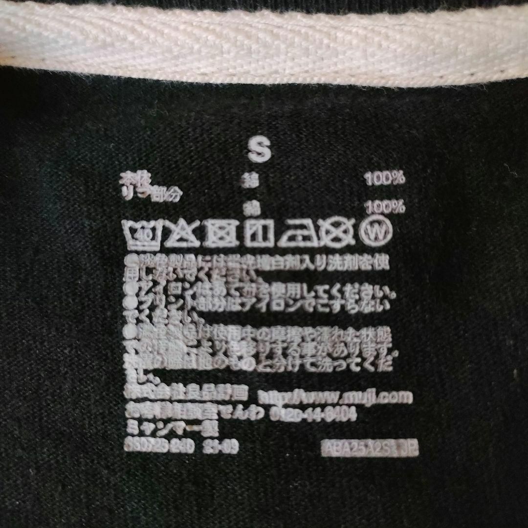 MUJI (無印良品)(ムジルシリョウヒン)の良品計画 無印良品 Tシャツ 　半袖カットソー黒　S メンズのトップス(Tシャツ/カットソー(半袖/袖なし))の商品写真