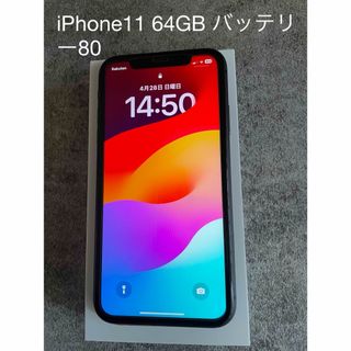 iPhone11 64GB(携帯電話本体)