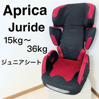 アップリカ(Aprica)のアップリカ　ジュニアシート　ジュライド(自動車用チャイルドシート本体)