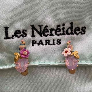 Les Nereides