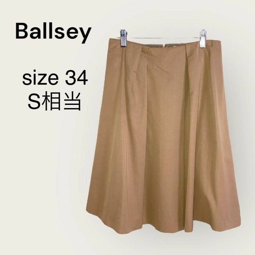 Ballsey(ボールジィ)のBallsey　ボールジィ　フレアスカート　茶系　サイズ34　S相当　レディース レディースのスカート(ひざ丈スカート)の商品写真