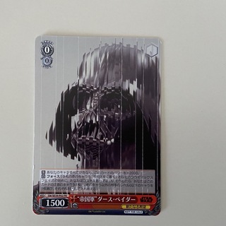 【PARCO限定】 スターウォーズ　ダースベイダー　カード(シングルカード)