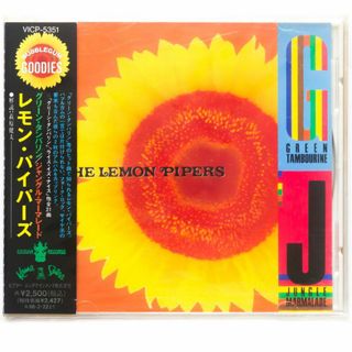 The Lemon Pipers(ポップス/ロック(洋楽))