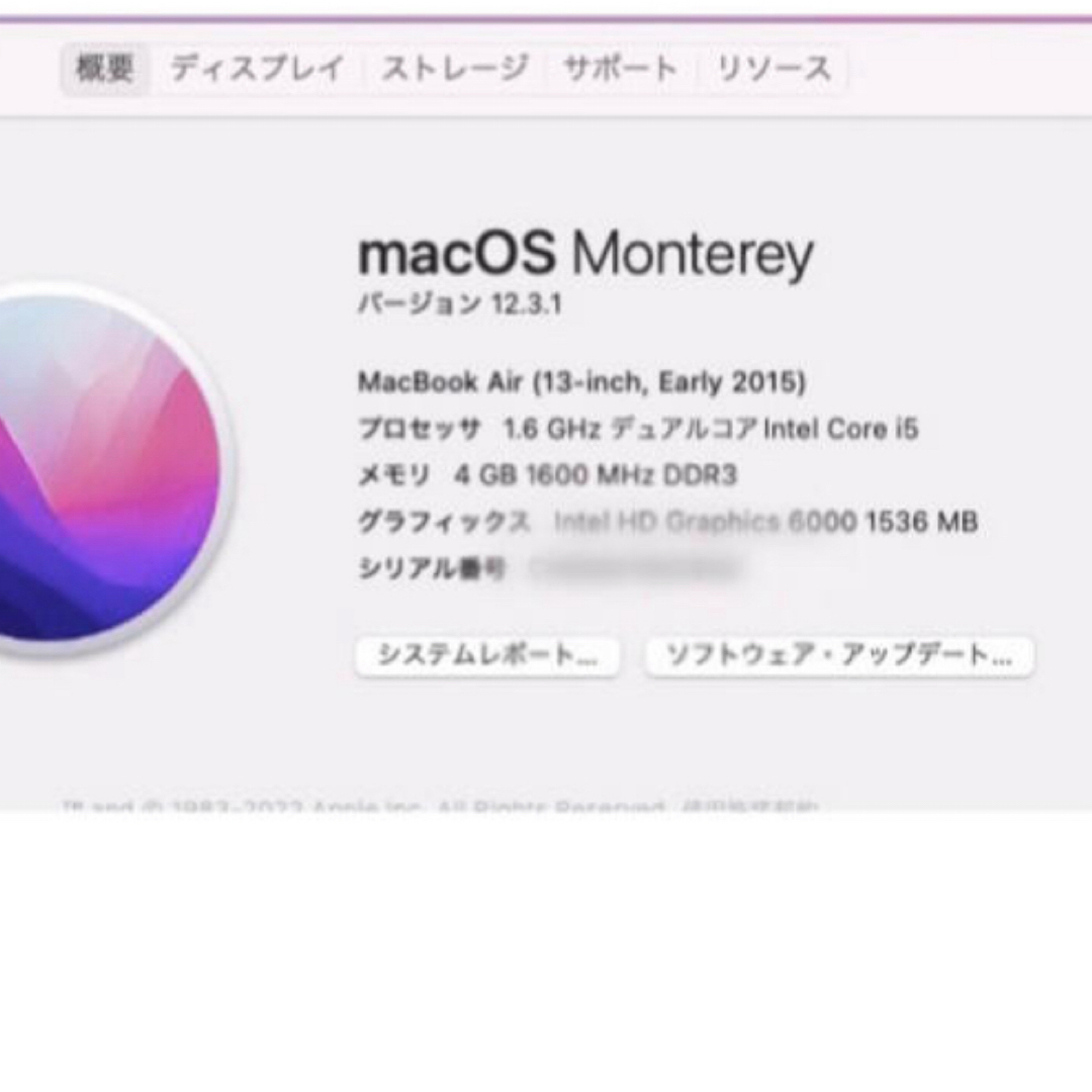 Apple(アップル)の【箱、充電器付き】APPLE MacBook Air 2015  13インチ スマホ/家電/カメラのPC/タブレット(ノートPC)の商品写真