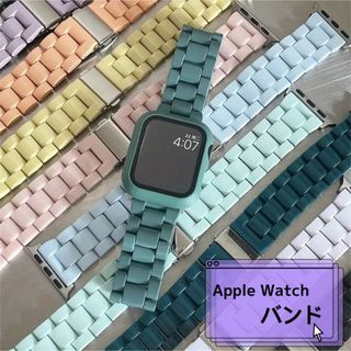 Apple Watch バンド(腕時計)