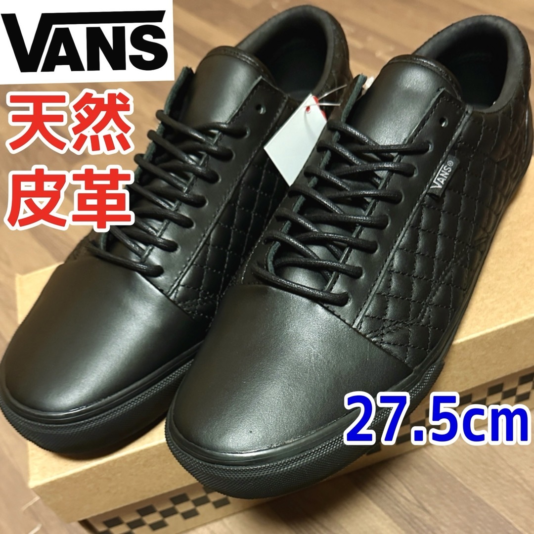 VANS(ヴァンズ)のVANS OLD SKOOL オールドスクール NS V36CF オールブラック メンズの靴/シューズ(スニーカー)の商品写真