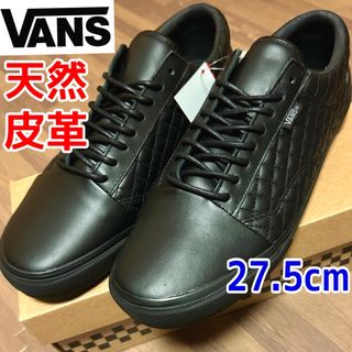 VANS OLD SKOOL オールドスクール NS V36CF オールブラック