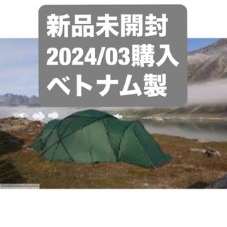 ヒルバーグ(HILLEBERG)のアトラス ベスタビュール Hilleberg atlas ヒルバーグ　ベトナム製(テント/タープ)