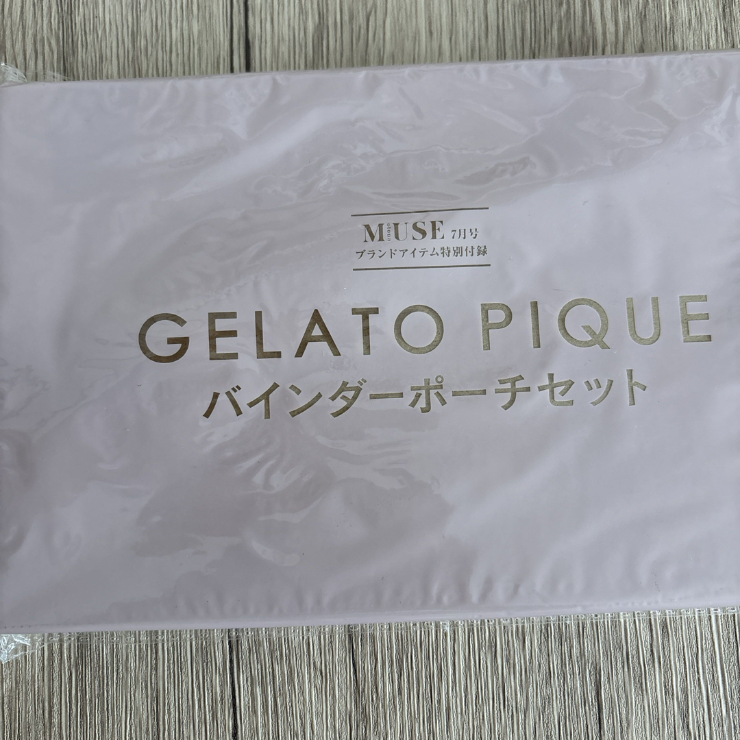 gelato pique(ジェラートピケ)のジェラートピケ　バインダーポーチセット　未開封 インテリア/住まい/日用品の文房具(ファイル/バインダー)の商品写真