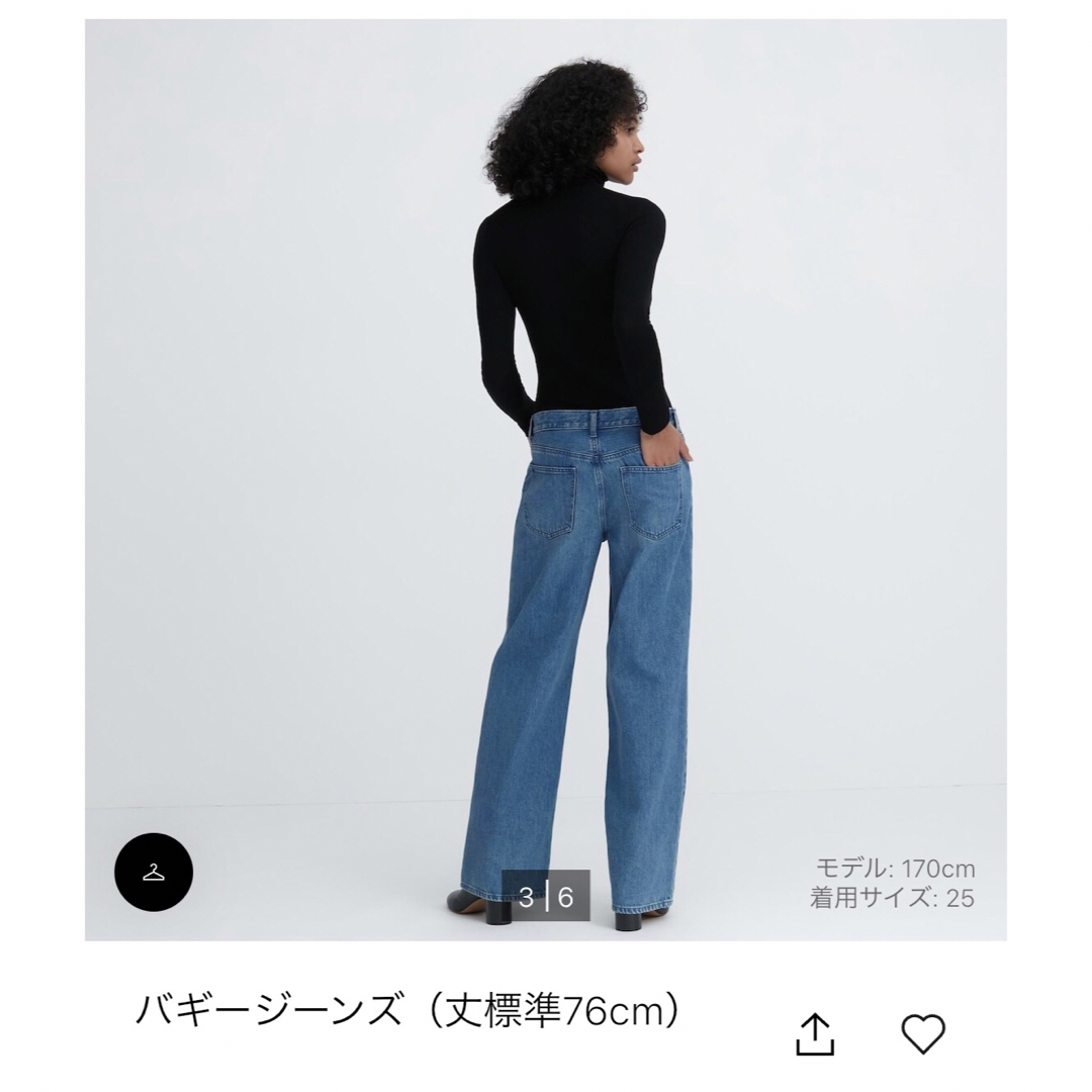 UNIQLO(ユニクロ)の新品UNIQLO バギージーンズ　22 レディースのパンツ(デニム/ジーンズ)の商品写真