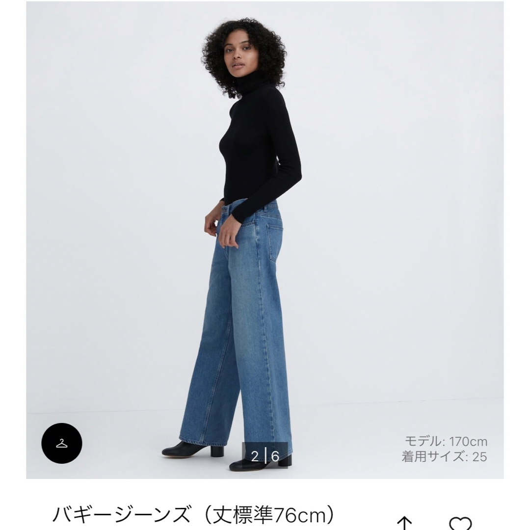 UNIQLO(ユニクロ)の新品UNIQLO バギージーンズ　22 レディースのパンツ(デニム/ジーンズ)の商品写真