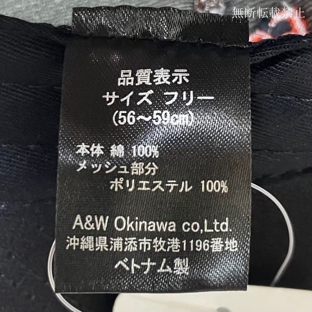 【ブラック】新品 A＆W 沖縄 メッシュ ロゴ キャップ 正規品 帽子 芸能人 メンズの帽子(キャップ)の商品写真