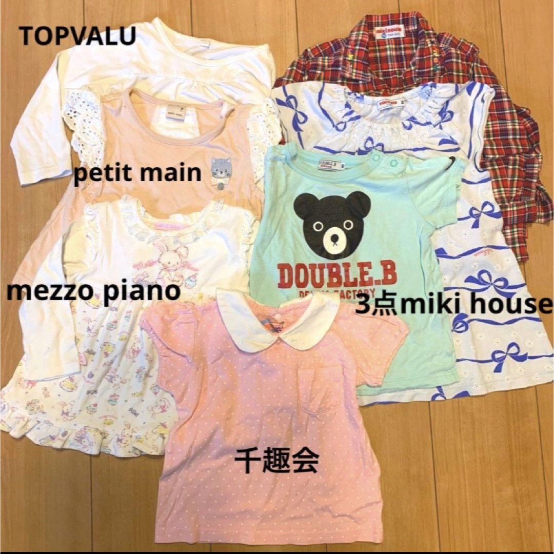 mikihouse(ミキハウス)の早い者勝ち　90cm 女の子トップス　まとめ売り キッズ/ベビー/マタニティのキッズ服女の子用(90cm~)(その他)の商品写真