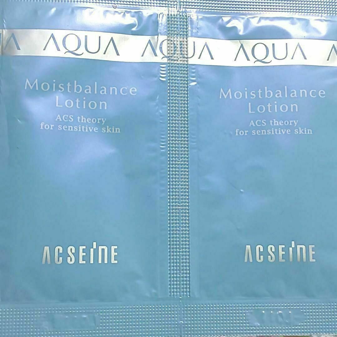 ACSEINE(アクセーヌ)のアクセーヌ サンプル６包セット コスメ/美容のスキンケア/基礎化粧品(化粧水/ローション)の商品写真
