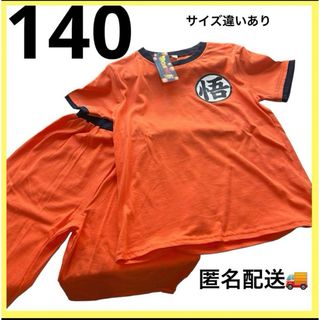 ドラゴンボール　半袖　キッズ　子供　パジャマ　サイズ　140㎝　新品タグ付き(パジャマ)