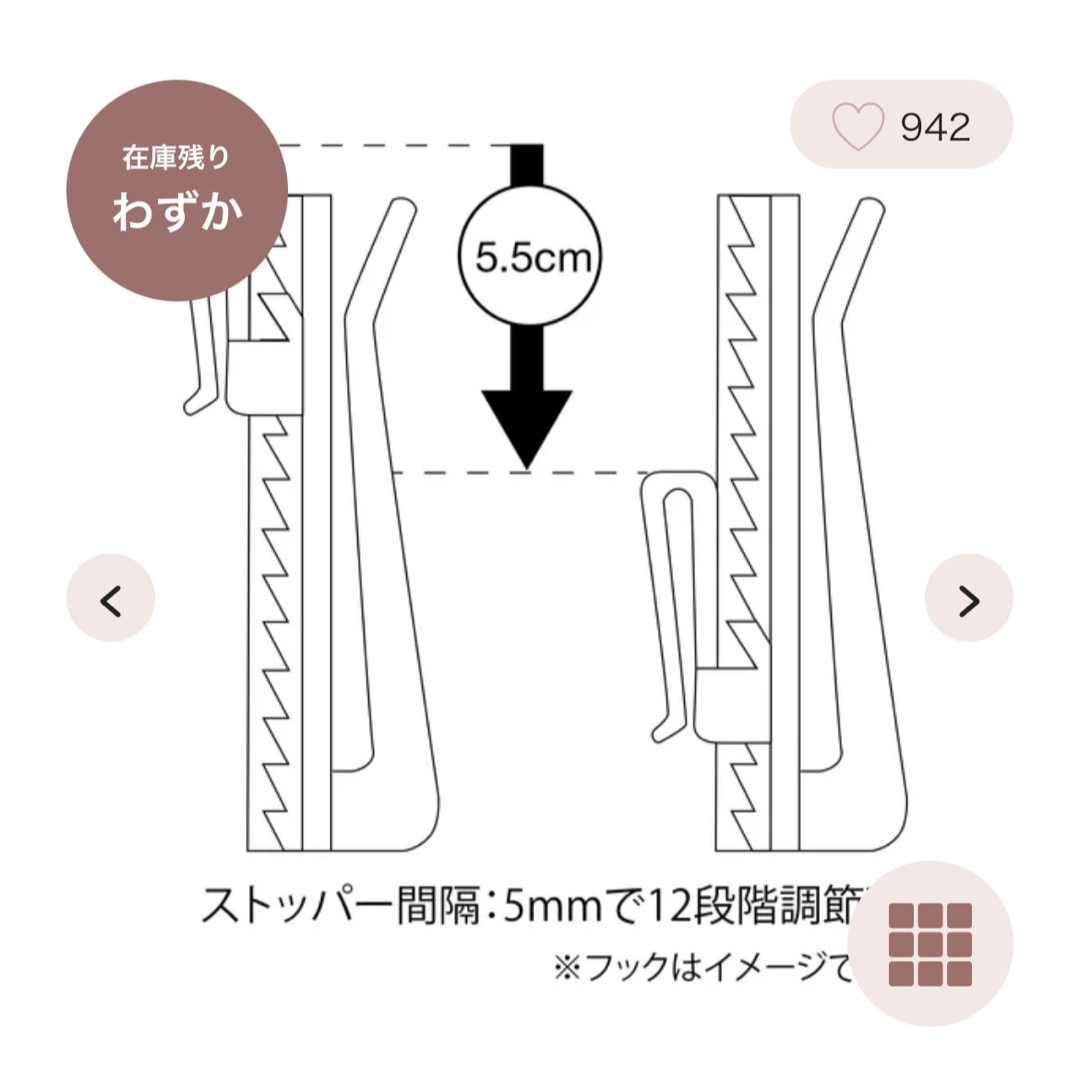 Francfranc(フランフラン)のFrancfranc スペイシア カーテン ライトピンク 200×100cm インテリア/住まい/日用品のカーテン/ブラインド(カーテン)の商品写真