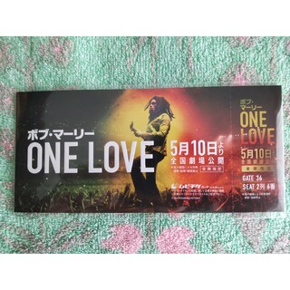 【ボブ・マーリー：ONE LOVE】ライブチケット風のムビチケ1枚(洋画)
