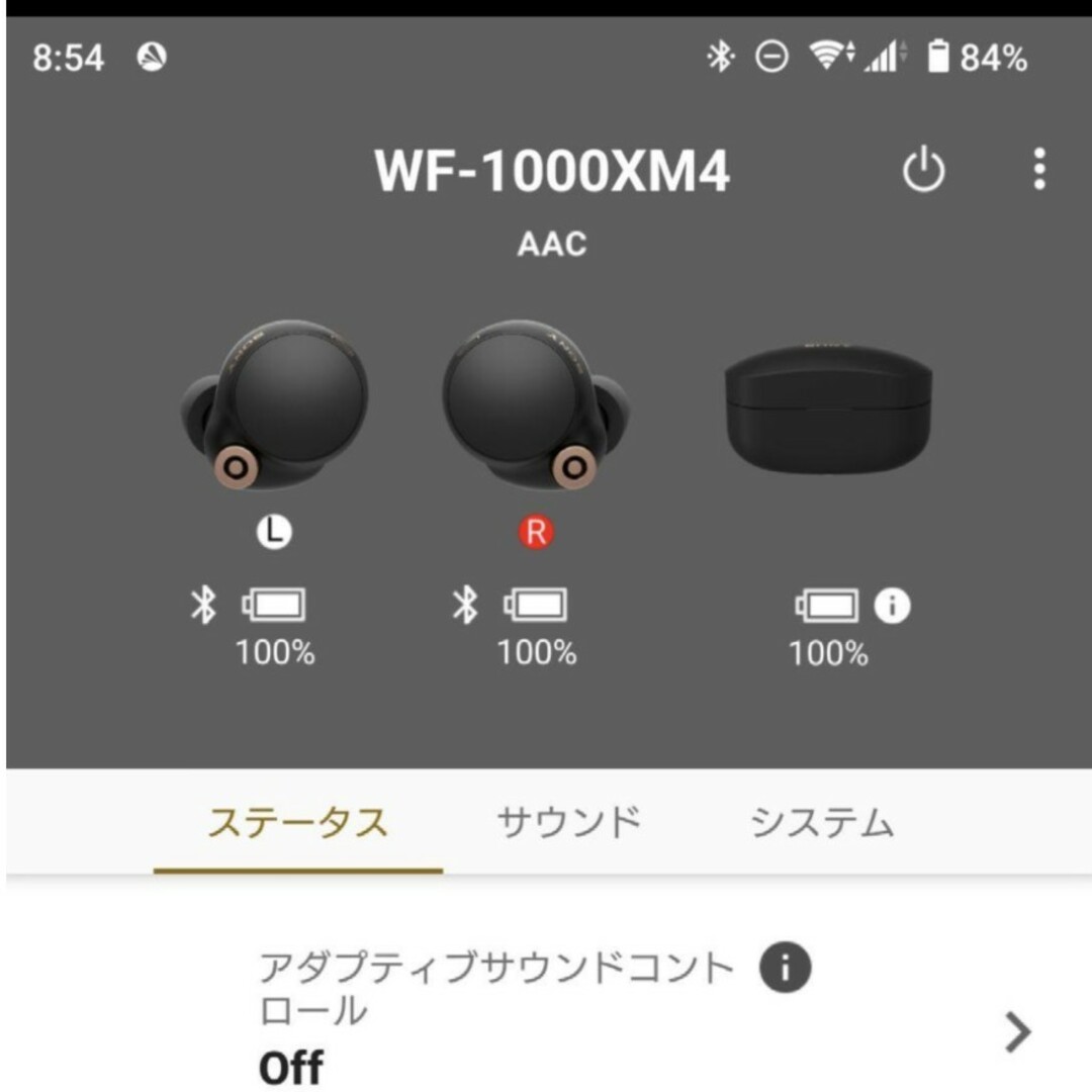SONY(ソニー)のWF-1000XM4 バッテリー良好 スマホ/家電/カメラのオーディオ機器(ヘッドフォン/イヤフォン)の商品写真