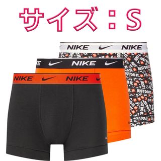 ナイキ(NIKE)のNIKE ナイキ ボクサーパンツ Sサイズ ３色3枚セット(ボクサーパンツ)