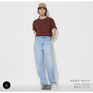 ユニクロ(UNIQLO)のワイドストレートジーンズ(デニム/ジーンズ)