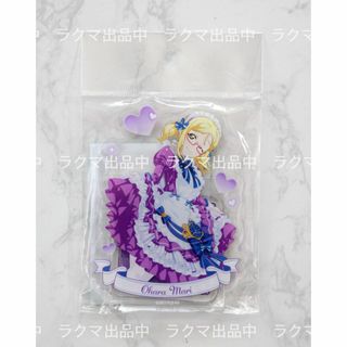 ブシロード(BUSHIROAD)のラブライブ！ スクフェス アクリルスタンド 小原鞠莉 メイドインレジデンスver(その他)