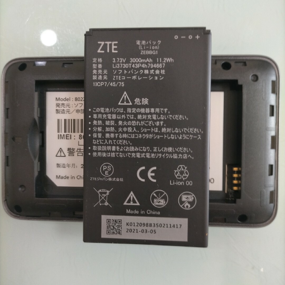 803ZT simロック解除済み 電池新品同様 スマホ/家電/カメラのPC/タブレット(その他)の商品写真