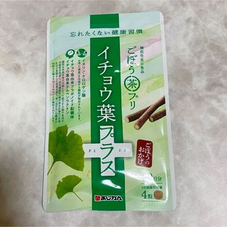 アジカン(あじかん)の【あじかん】ごぼう茶プリ イチョウ葉プラス 30日分(その他)