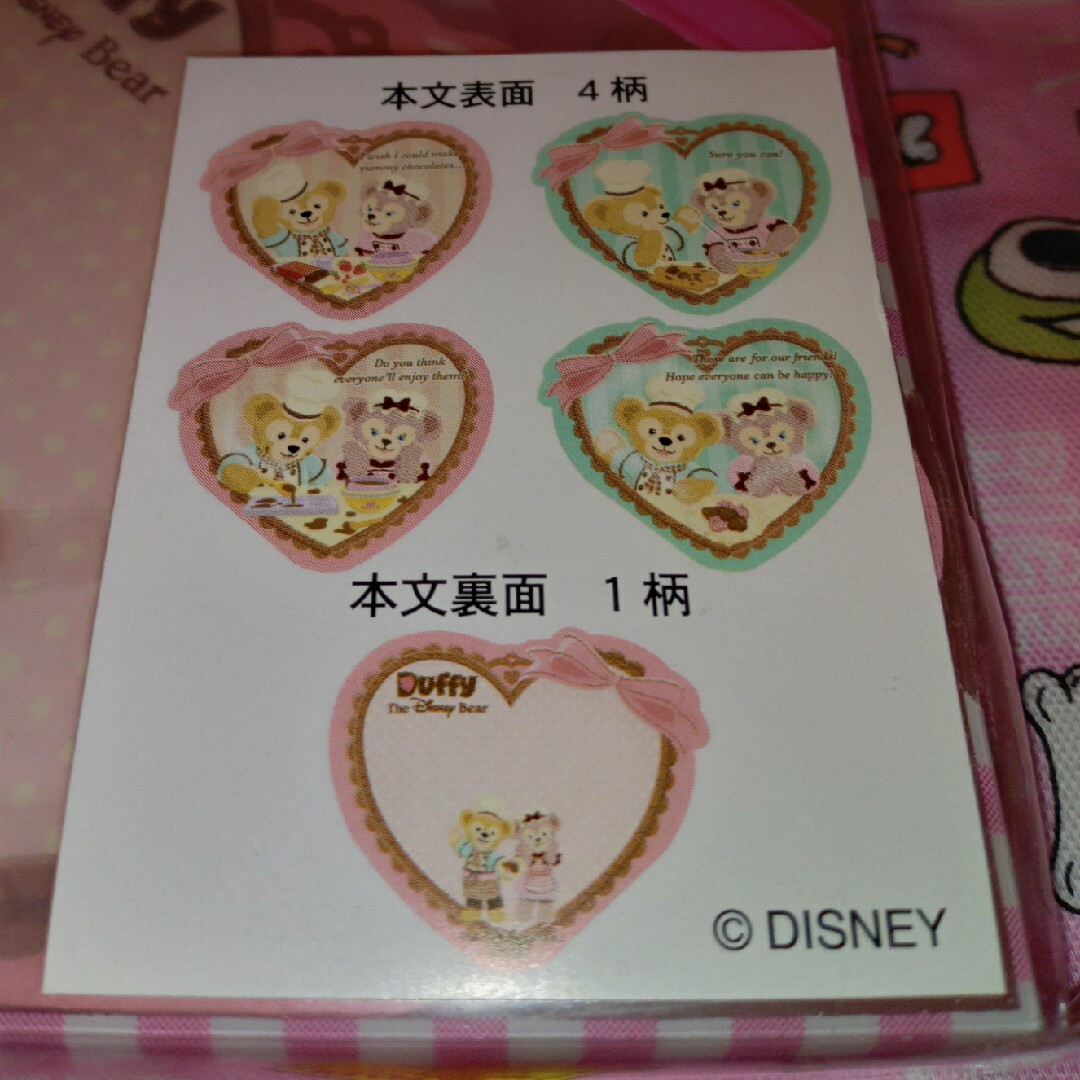 Disney(ディズニー)のﾌﾟﾛﾌ&商品説明必読◆TDS購入◆ﾀﾞｯﾌｨｰ＆ｼｪﾘｰﾒｲ♪ﾊｰﾄﾒﾓ♪ エンタメ/ホビーのコレクション(その他)の商品写真