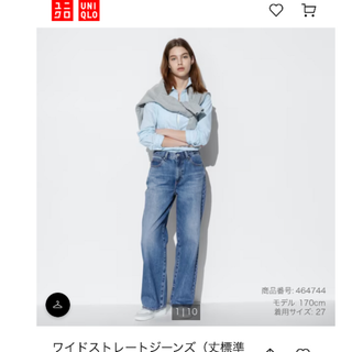 ユニクロ(UNIQLO)のワイドストレートジーンズ(デニム/ジーンズ)