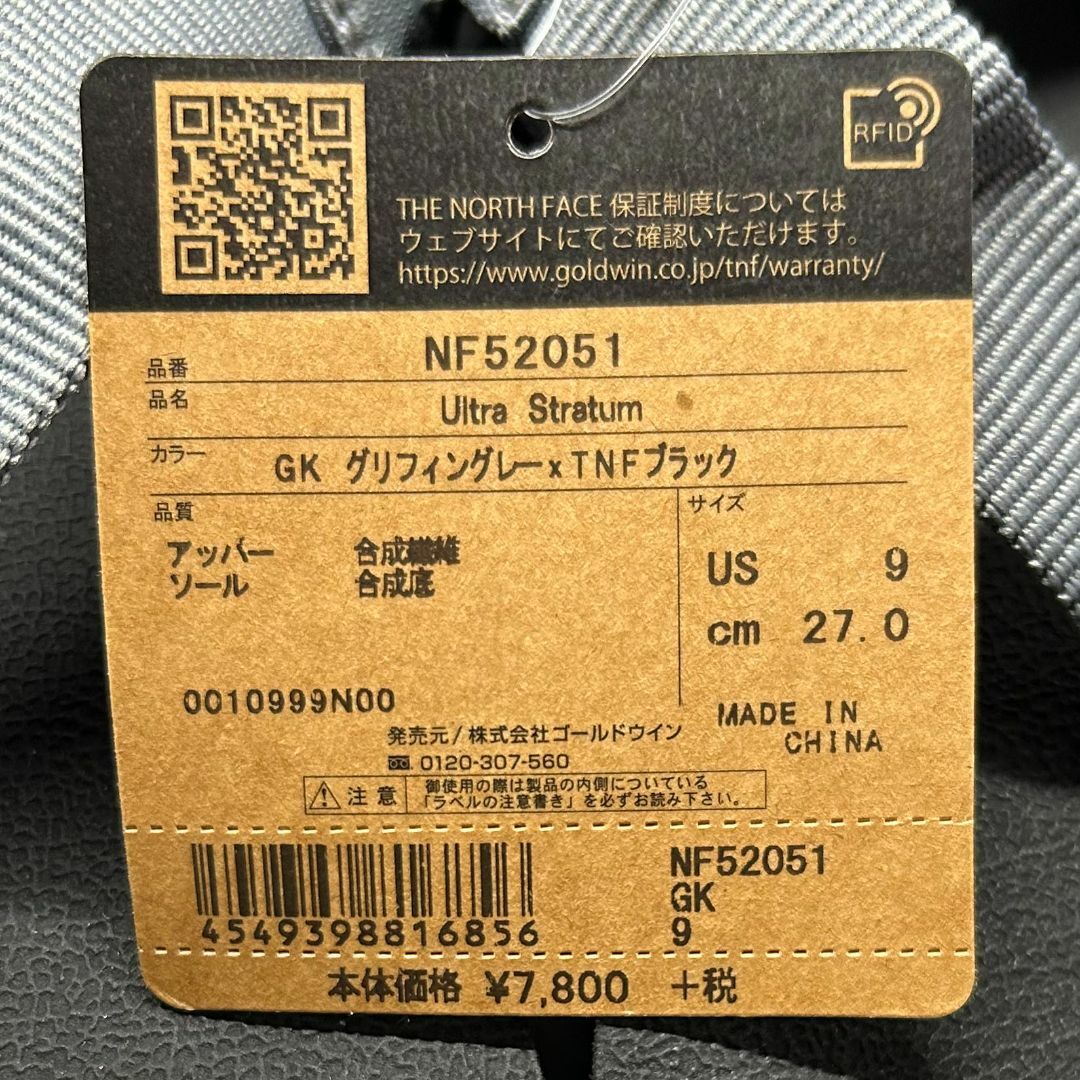 THE NORTH FACE(ザノースフェイス)の新品　27cm　ノースフェイス　ウルトラストレイタム　グレー　サンダル メンズの靴/シューズ(サンダル)の商品写真