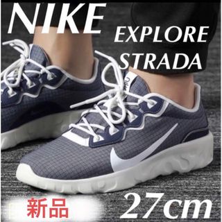 ナイキ(NIKE)の新品￥7150 NIKE EXPLORE STRADA 27cm ナイキ(トレーニング用品)