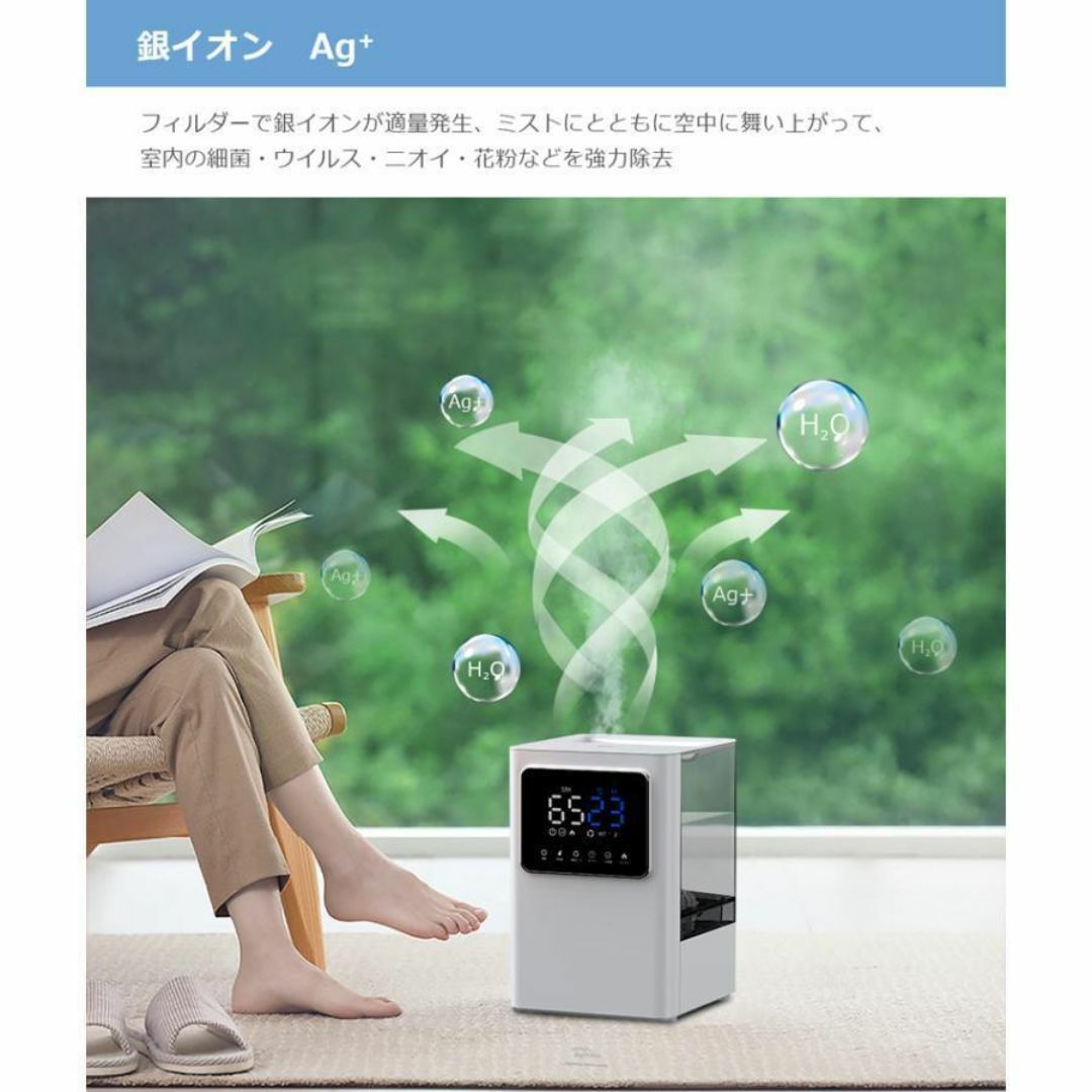 Joyhouse 加湿器　卓上加湿器 大容量 6L ハイブリッド　3段階噴霧 スマホ/家電/カメラの生活家電(加湿器/除湿機)の商品写真