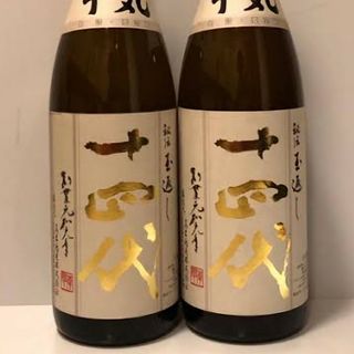 十四代 本丸 秘伝玉返し 3月4月 2本セット(日本酒)