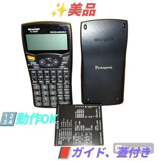 シャープ(SHARP)の【動作OKな美品】シャープ　ピタゴラス　プログラマブル関数電卓　EL-5250F(その他)