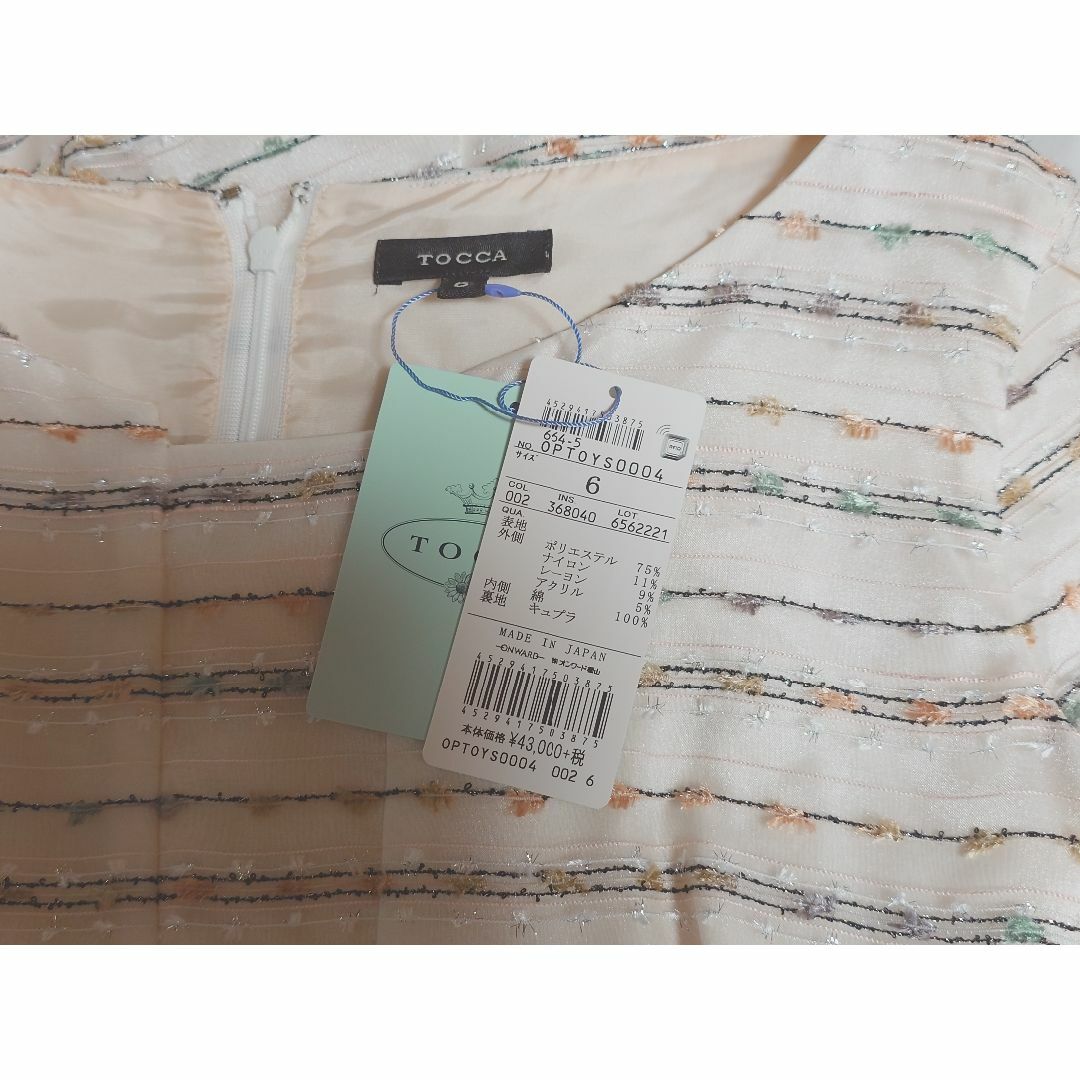 TOCCA トッカ 6サイズ FLAGワンピース アイボリー系 新品未使用 TOCCA トッカ 6サイズ FLAGワンピース アイボリー系 新品未使用