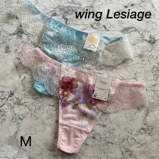 ワコール(Wacoal)の新品未使用ワコール wing Lesiage M ショーツ　2枚セット(ショーツ)