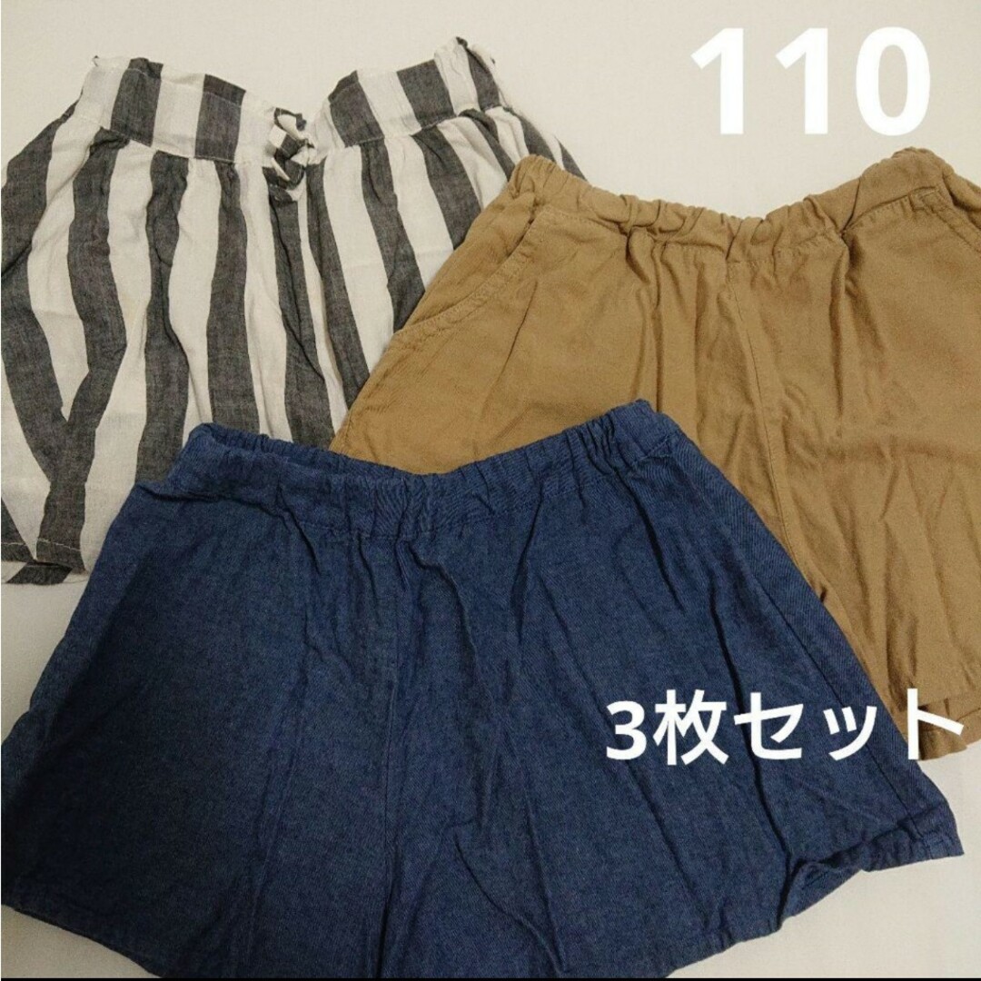 ★専用です★ キッズ/ベビー/マタニティのキッズ服女の子用(90cm~)(Tシャツ/カットソー)の商品写真