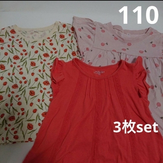 女の子 半袖 Tシャツ ノースリーブ カットソー 110 チューリップ110(Tシャツ/カットソー)