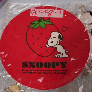 スヌーピー(SNOOPY)のスヌーピー　いちご　メラミンプレート　赤(食器)