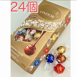 Lindt - リンツ  リンドール ゴールドアソート24個