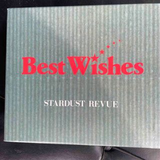 Best wishes stardust revue(ポップス/ロック(邦楽))